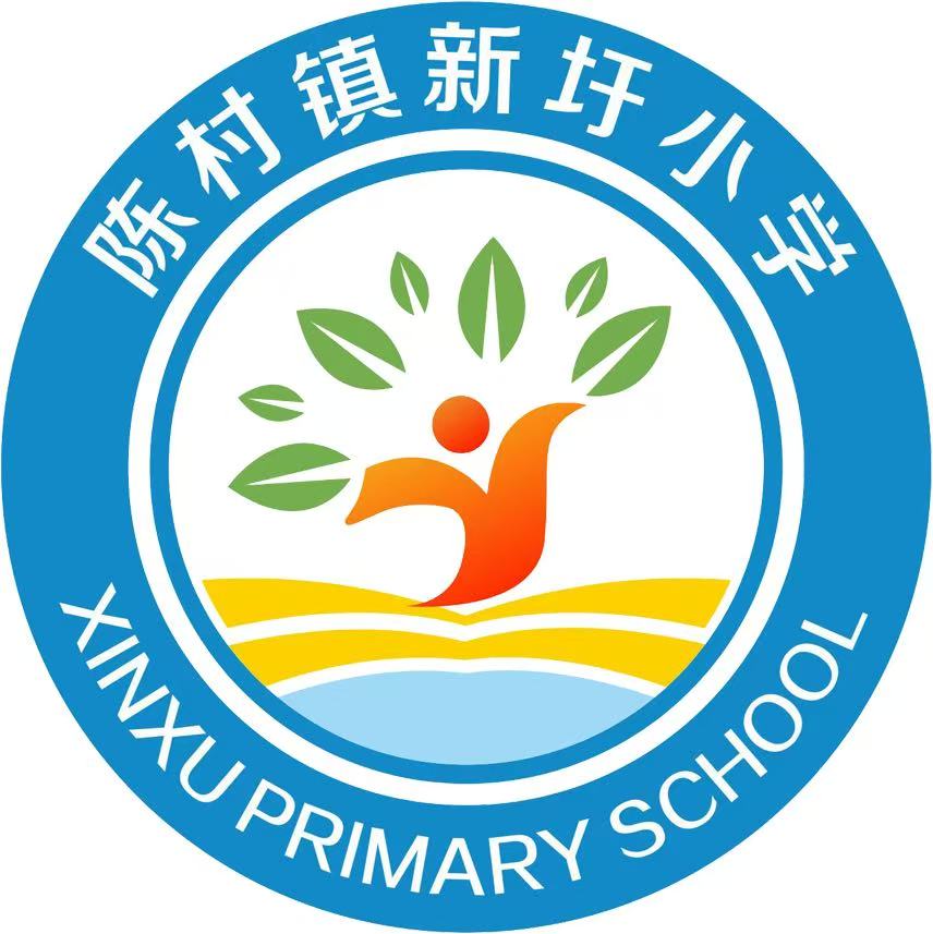 陈村镇新圩小学
